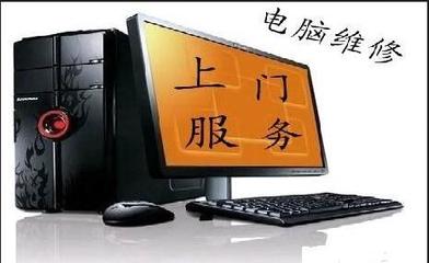專業高效 武漢電腦上門維修與全方位計算機系統服務